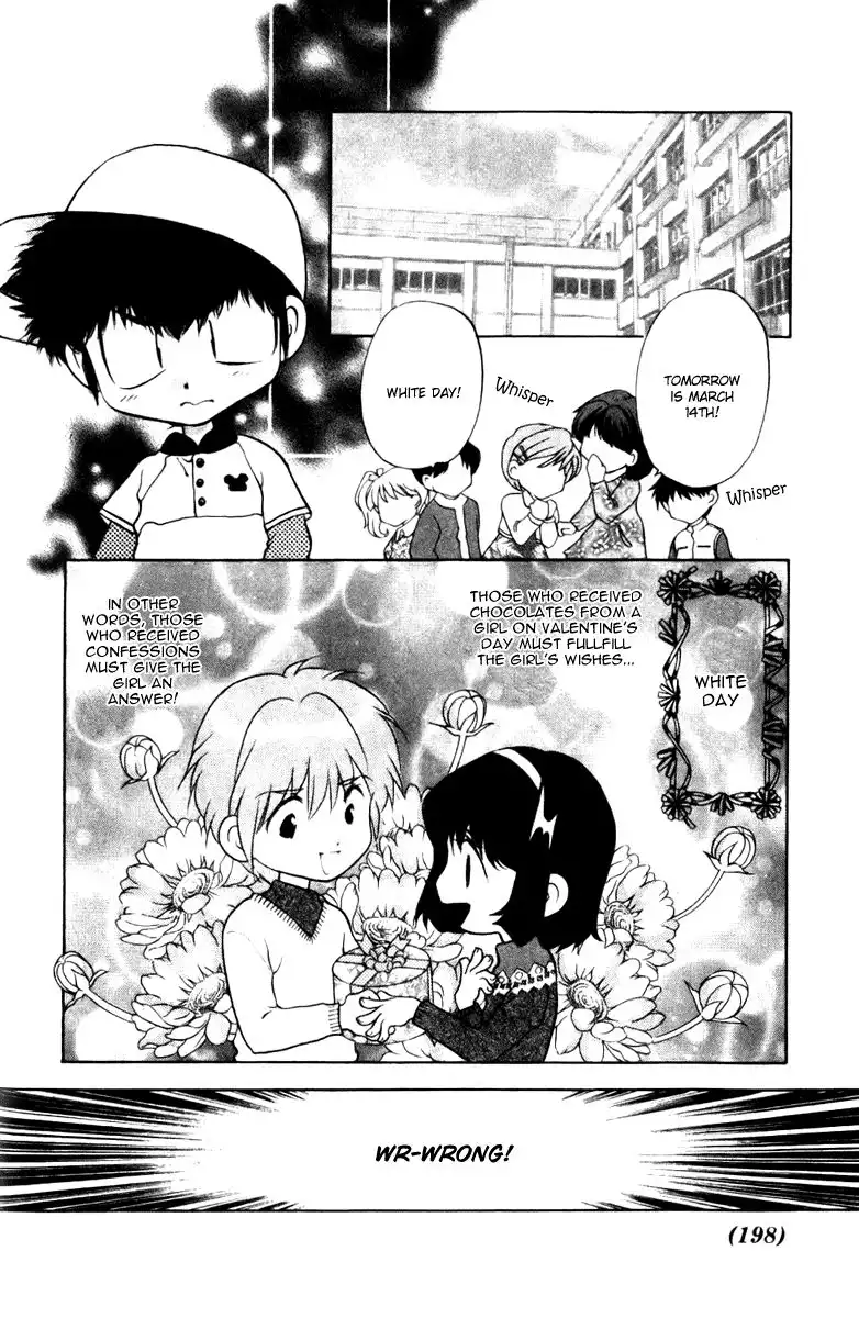 Yuuko-chan 100 Renpatsu!! Chapter 13 3